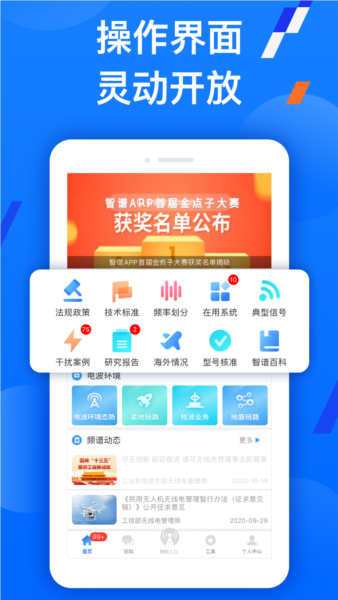 智谱app v1.7.0