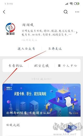 i̳appٷv8.40.0