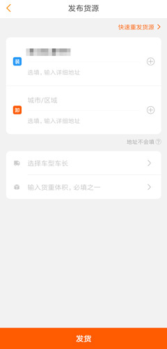 app5