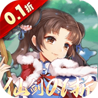仙剑奇侠传五0.1折 7.1.53
