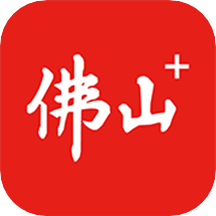 佛山+客户端 8.0.6安卓版