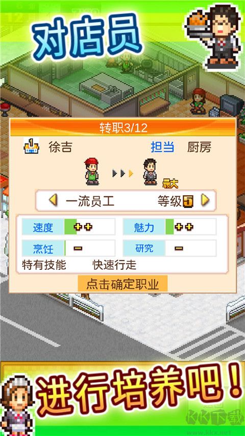 美食梦物语手游最新版 v1.1.1安卓版 