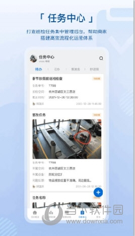 数智空间