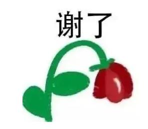 万能表情包