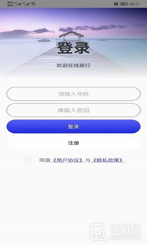 高清卫星地图 v2.0