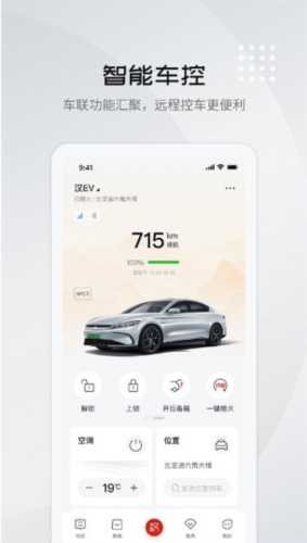 比亚迪王朝