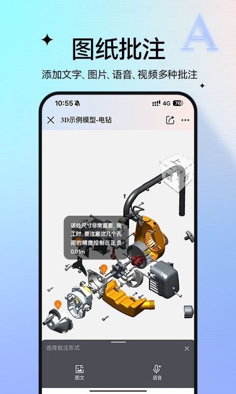 抽签器手机版 v8.16.0安卓版