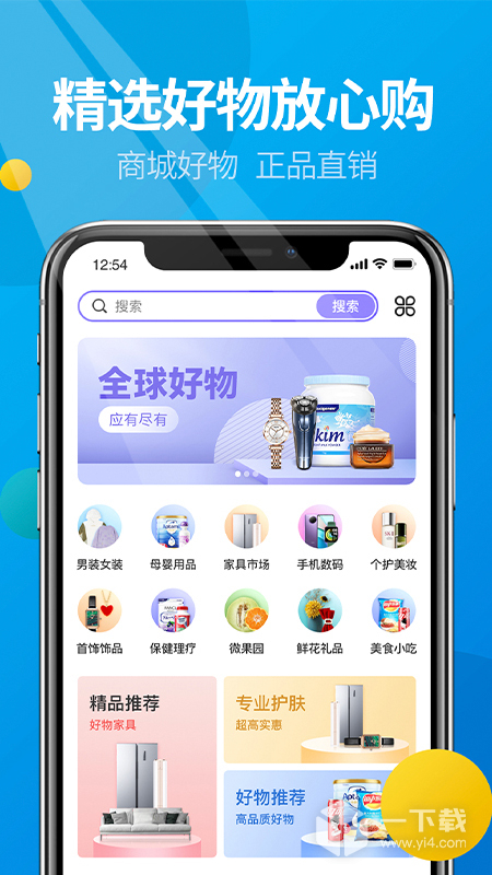 微核 v5.4.4最新版下载