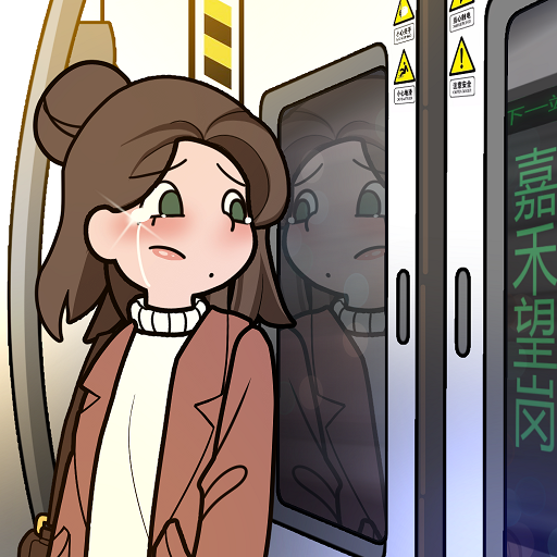 欧贝贝脱单日记 V1.0.7