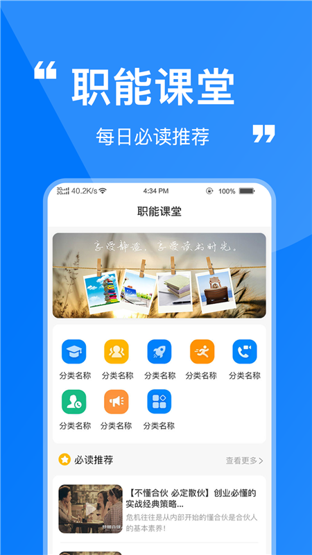 洁管云1