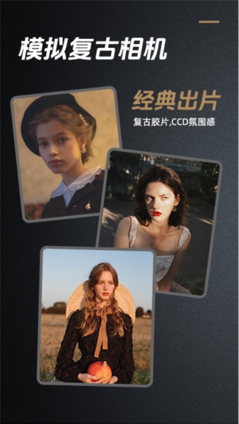 DZ相机app v1.1.0