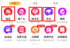 使用攻略截图1