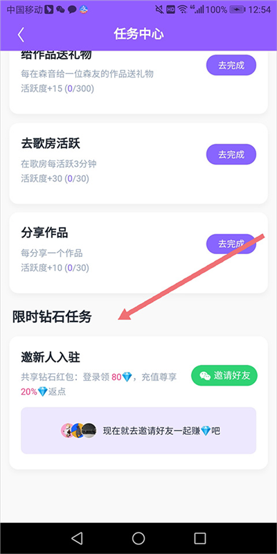 回森10