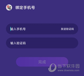 血染钟楼