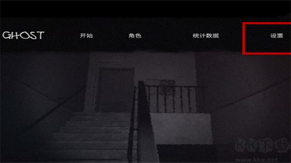 鬼魂(The Ghost)