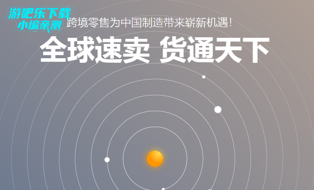 aliexpress买家版安卓版