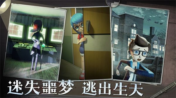 恐怖躲猫猫2手机版 v2.0.0安卓版 