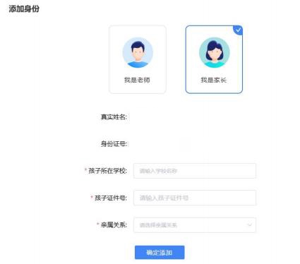 宁教云图片11