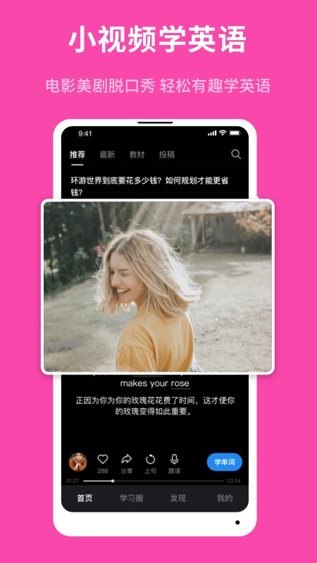 秒熊 v3.3.7.9
