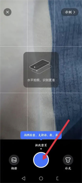 大力AI辅导