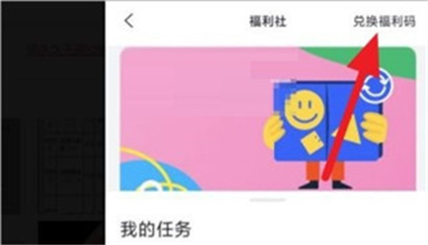 阿里云盘官方正版app使用教程4