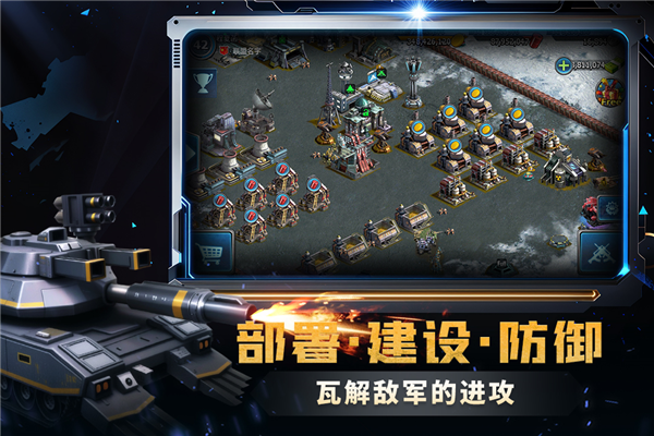 战警大国崛起联机版2