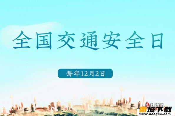 预览图2