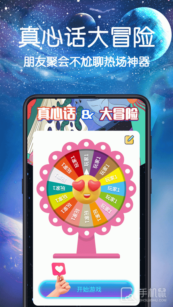 答案之书 v6.42.6138