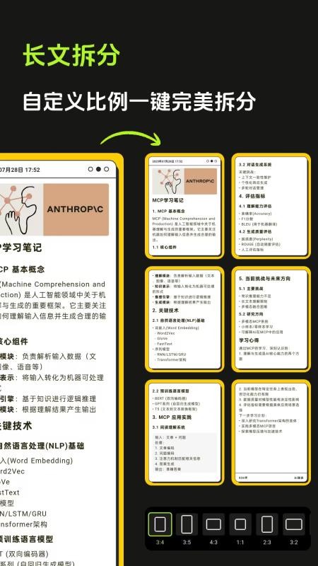 醒文