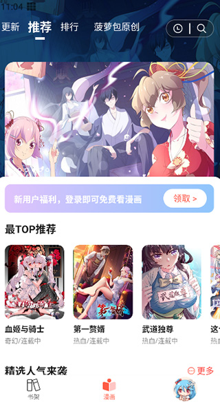 使用方法截图1