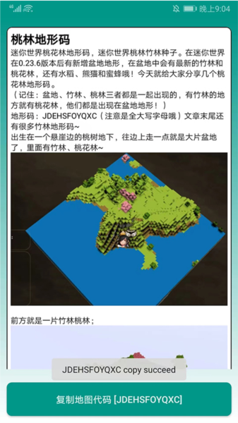 怎么用配图6