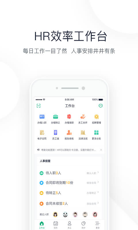 2²appv4.6.13