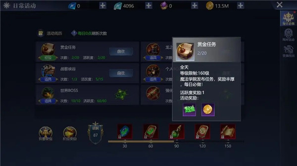 黎明之塔