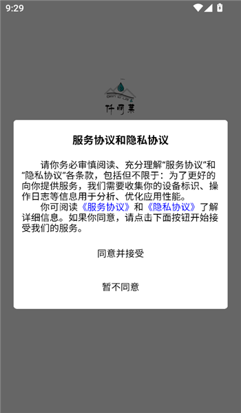 仟丽莱app v1.1.7