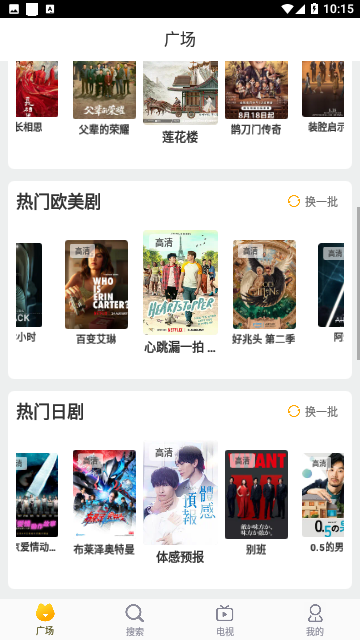 狼群影视无限制版