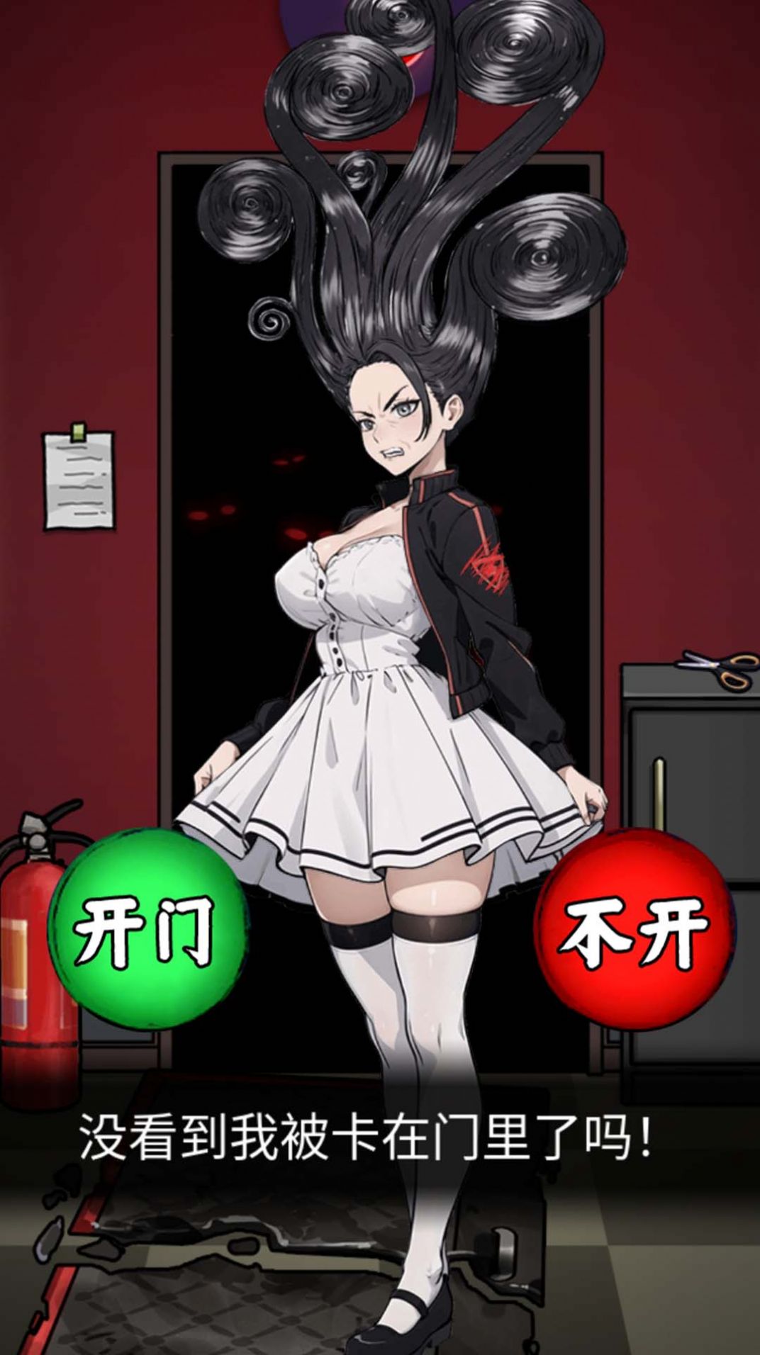 影院怪谈 v1.0手游下载