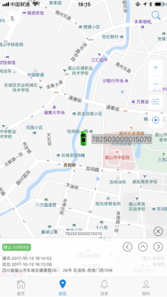 appv8.9.5