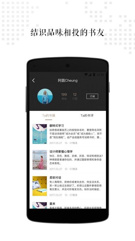 书入法