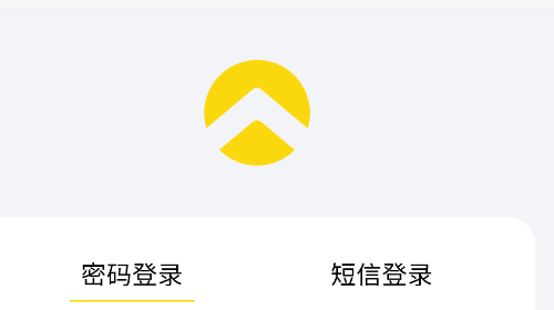 金箭智行2025最新版