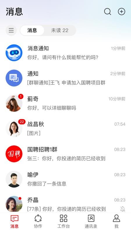 海棠HiveDone最新版