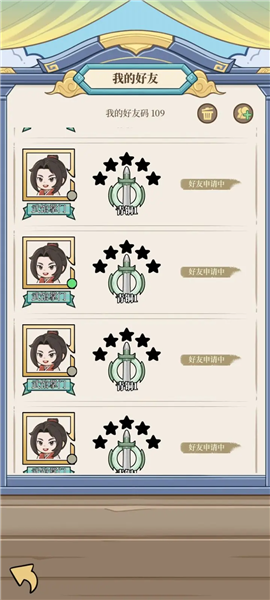和平武馆2