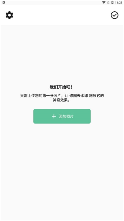 软件功能配图1