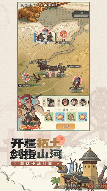时光大爆炸手机版v1.3.1安卓版 