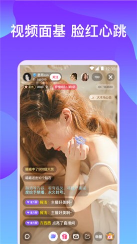 丝瓜草莓向日葵视频 v9.0免费下载
