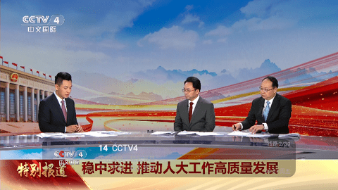 极TV2024最新版