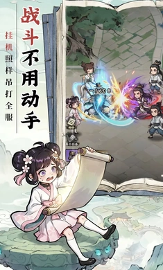 众神召唤