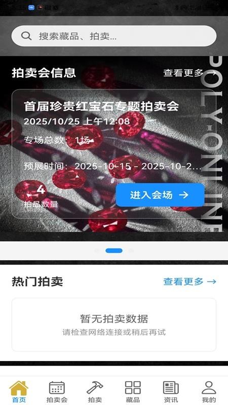 知联中兴官方版app