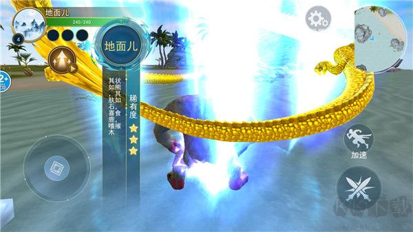 方舟吞噬进化手机版