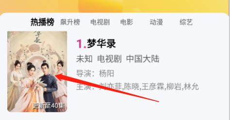 天空视频免费版