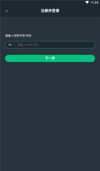 网易云游戏免费版